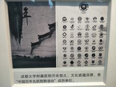 -成都大学-图书馆