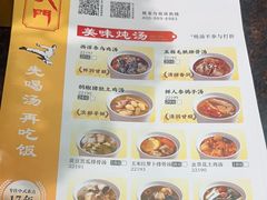 -蒸武门·广式茶点(石滩店)
