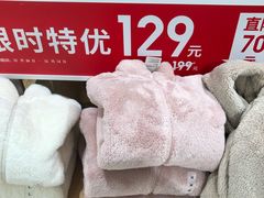 -优衣库(重庆星光时代广场店)