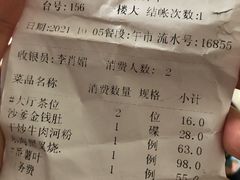 -东海海鲜酒家(流花店)