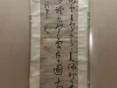 -八大山人梅湖景区