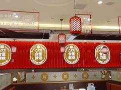 -八合里牛肉火锅(上海世茂广场店)