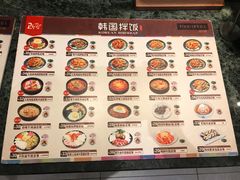 菜单-食代馆(深业上城店)