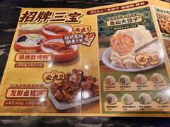 -锦绣金山人家(友谊店)