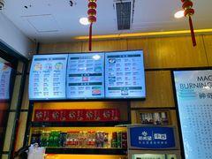 菜单-邓老汉燃面村(水井街店)