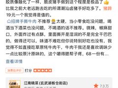 -丁老爷子苏香圆
