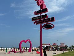 -那香海钻石沙滩浴场