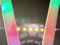 -马栏山视频文创产业园