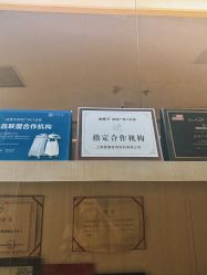 -深圳广和门诊部·整形医疗美容