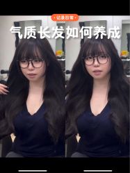 点击看大图 -Sying杉影日式烫染專門店