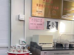 -小胖包子王(赵公口店)