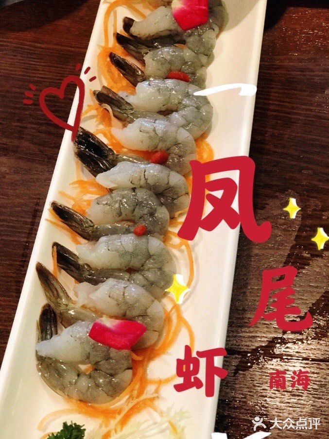 🌟海南椰子鸡必吃榜🌟