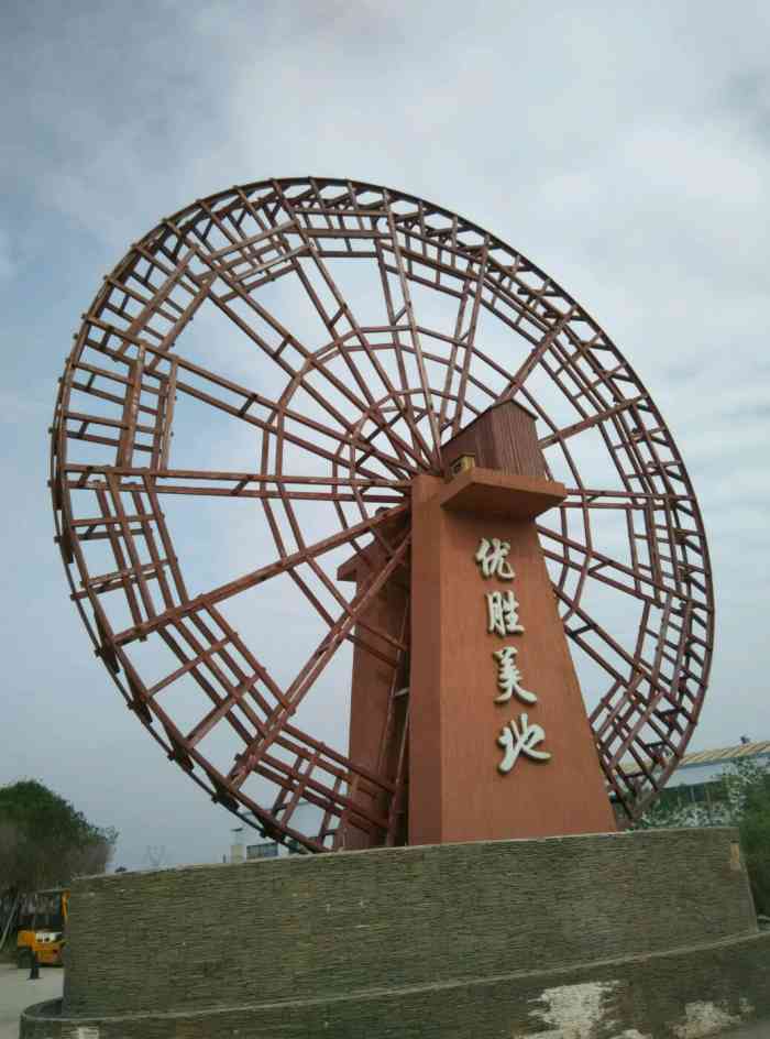 平州优胜美地花鸟鱼艺新世界