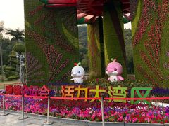 -云溪植物园