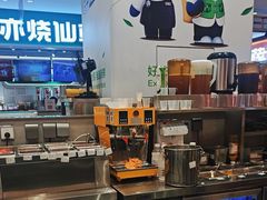 -茶百道(爱融荟城店)