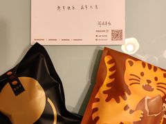 -泽田本家·铜锣烧(美罗城店)