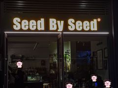 -seed by seed囍得咖啡酒馆(万象天地店)