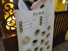 -焕醒·川派采耳(云街店)