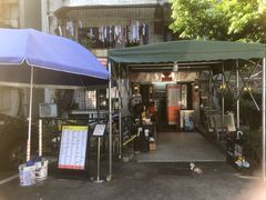 -颓记茶餐厅(美景总店)