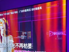 -星聚会KTV(广州敏捷广场店)