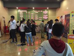 -太原华邦影城(潮流汇店)