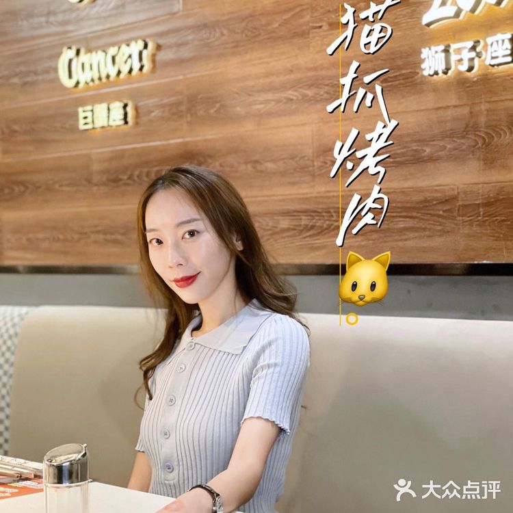 北京探店|来猫抓烤肉过甜蜜七夕