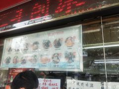 -二斗栗子(黄河道店)