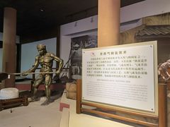 -自贡市盐业历史博物馆