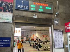 -岳阳站