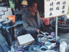 -蔺大妈松花糕