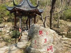 -句容茅山景区