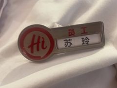 -海底捞火锅(奥森店)
