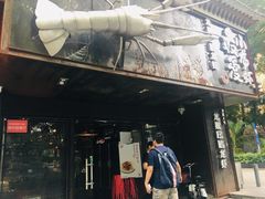 -龙巢盱眙龙虾·牛蛙·烧烤宵夜(八卦岭店)