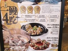 -莆田餐厅PUTIEN(西安万象天地店)