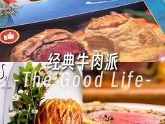 -味德西餐音乐酒吧 Wade's Bar&Grill