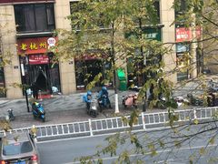 -鲜丰水果(丰盛九玺店)