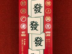 -好利来(曲江龙湖店)