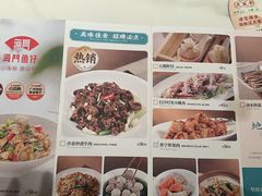 -海门鱼仔·潮汕味(东圃店)
