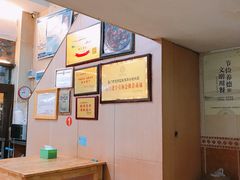 大堂-聪辉同安老美食饭店(大元路店)