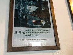 -西安曲江寒窑遗址公园
