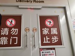 -上海市第一人民医院(松江南部)