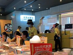-元气寿司(东方宝泰店)