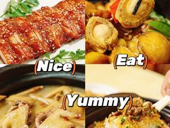 -啊杞恒益饭店(南头总店)