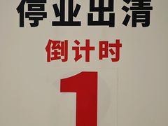 -永辉超市(回龙观店)