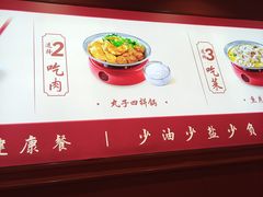 -喜家德虾仁水饺(岗厦北店)