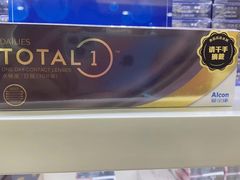 -宝岛眼镜(南京金鹰世界店)