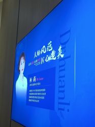 -沈阳名流美容医院