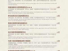菜单-幸薈飯堂