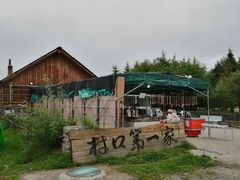 -北极村旅游风景区