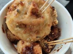 -三味臭豆腐(鲁迅故里店)